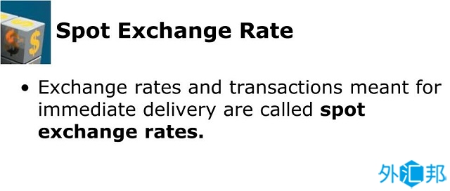 KCM外汇：外汇即期汇率(图1)